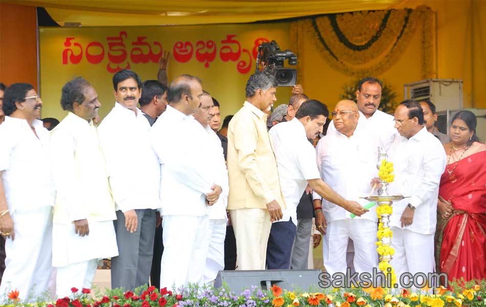 TDP Maha Sankalpam official event - Sakshi5