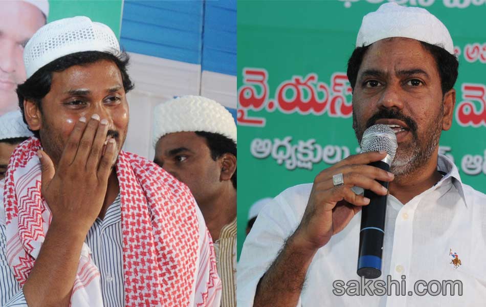 YS Jagan at iftar dinner - Sakshi2