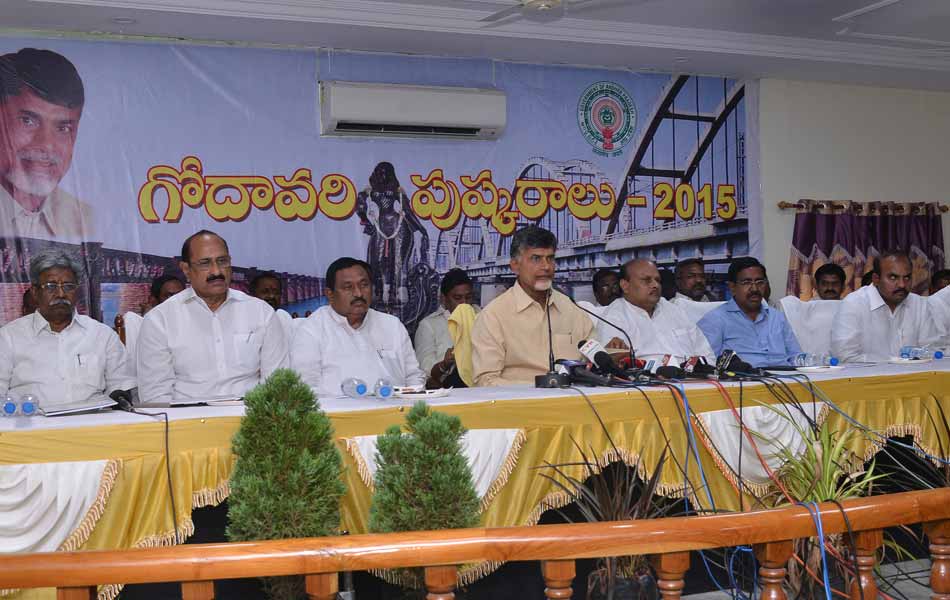 Pushkaralu 2015 Godavari Set To Consecrate Devotees - Sakshi8