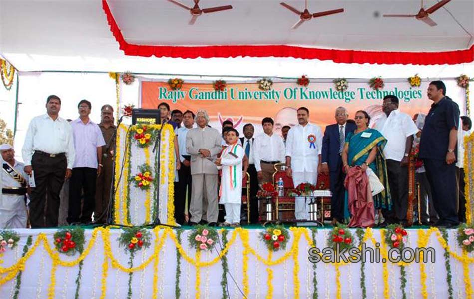 RGUKT nuzvid college visited Abdul kalam - Sakshi1