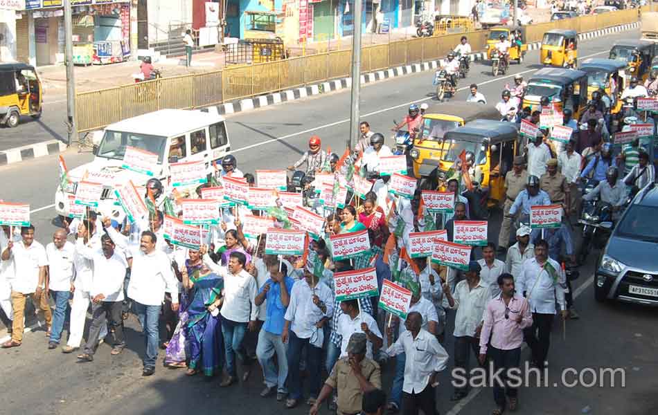 Bandh peaceful - Sakshi16