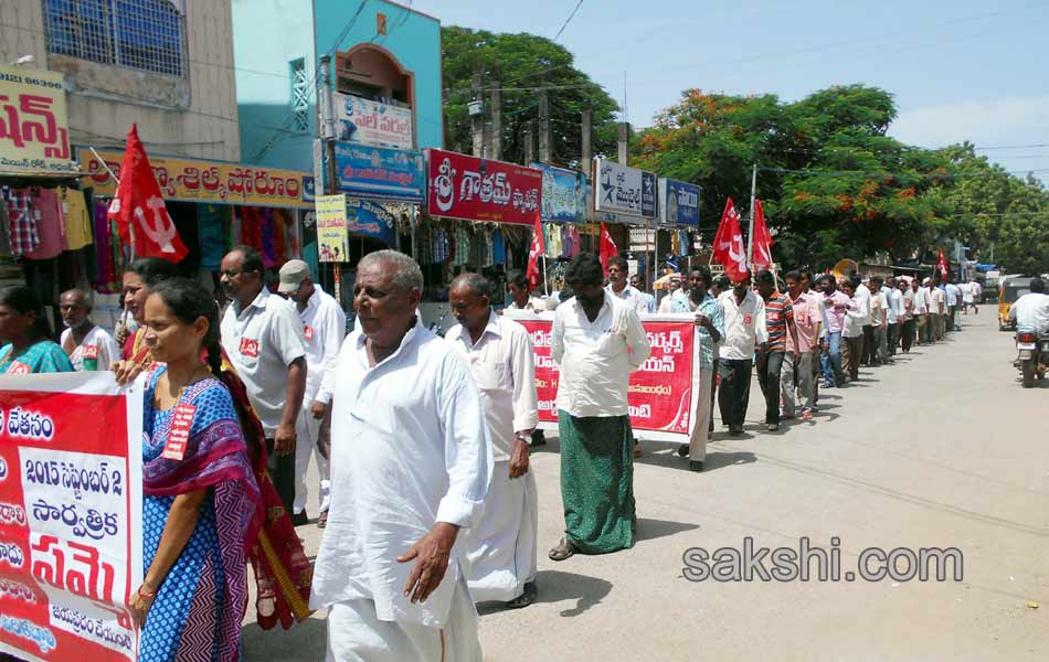 Bharat bandh sucessful - Sakshi37