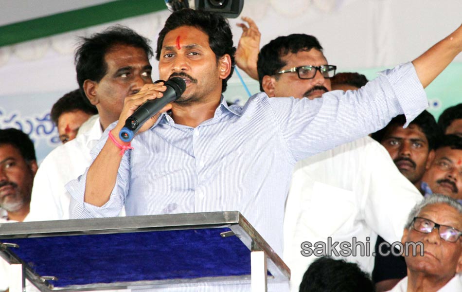 ys jagan mohanreddy now at nallapadu - Sakshi4