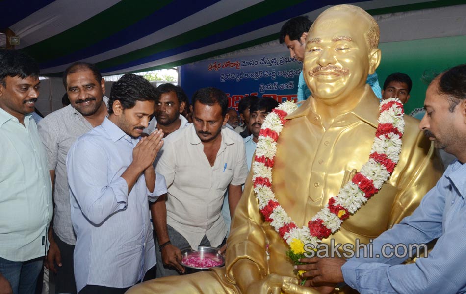 ys jagan mohanreddy now at nallapadu - Sakshi5