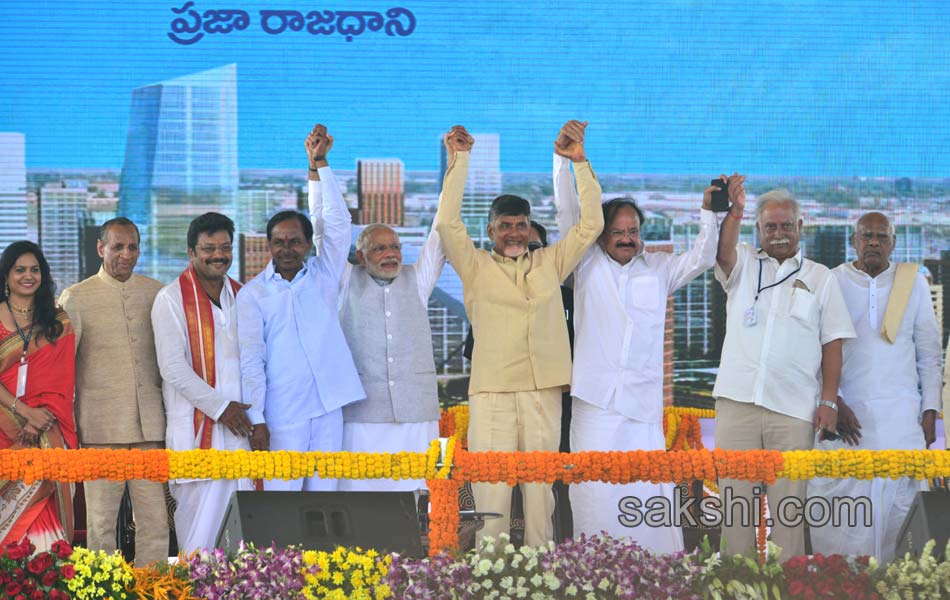 AP capital foundation - Sakshi1