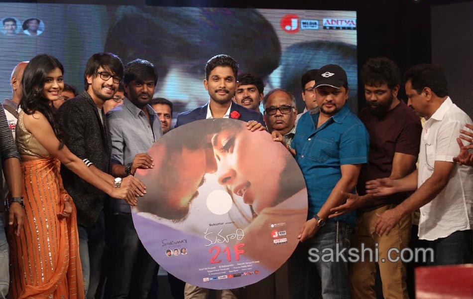 kumari21f audio release - Sakshi1