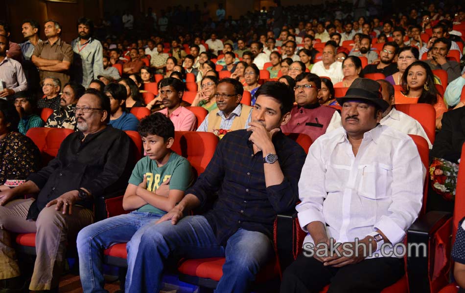 Mahesh Babu to Launch Superstar Krishna Sri Sri Audio9