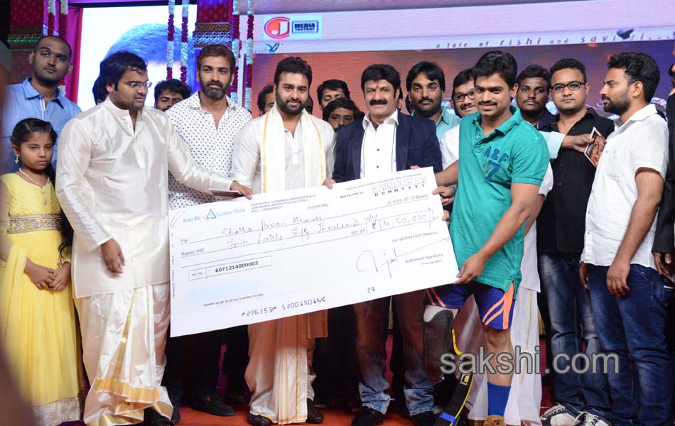 Savitri movie audio release - Sakshi2