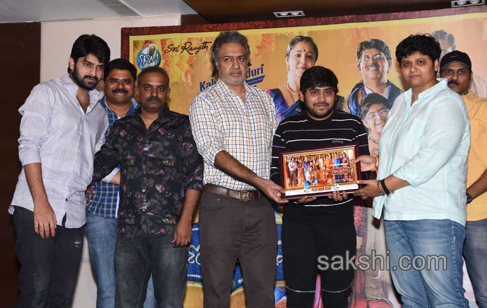 Kalyana Vaibhogame platinum disc celebrations13