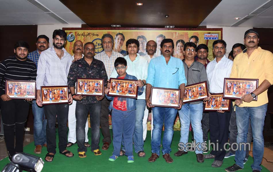 Kalyana Vaibhogame platinum disc celebrations14