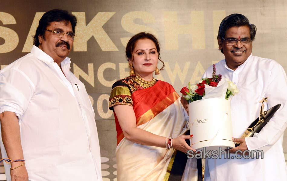 sakshi Excellence Awards 201545