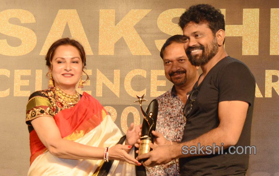 sakshi Excellence Awards 201552