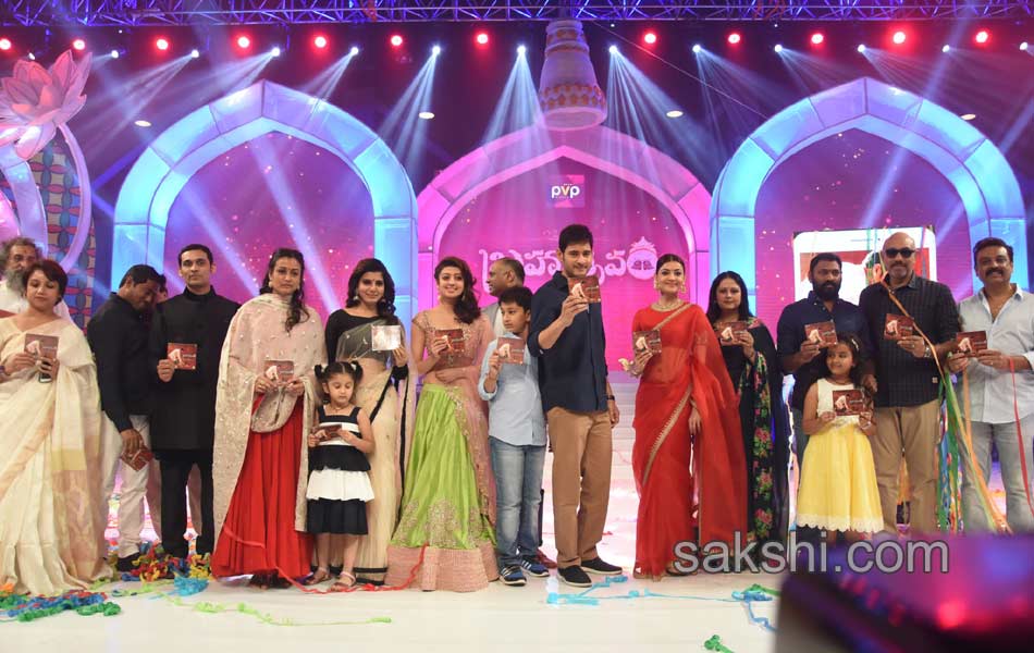 Bramhostvam Audio Released1