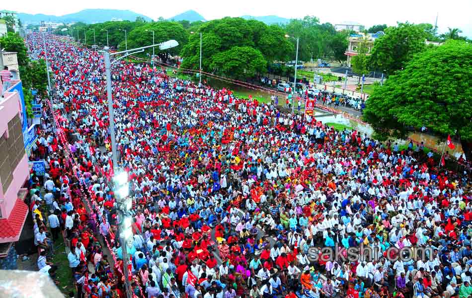 14th state citu meeting2