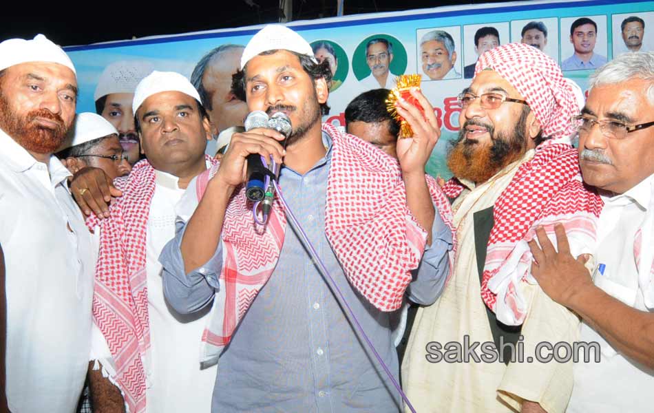 ys jagan mohan reddy attends iftar party in kadapa - Sakshi2