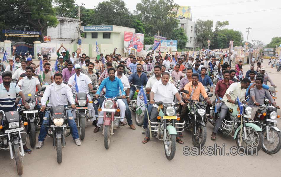 Ap Bundh for special status - Sakshi9