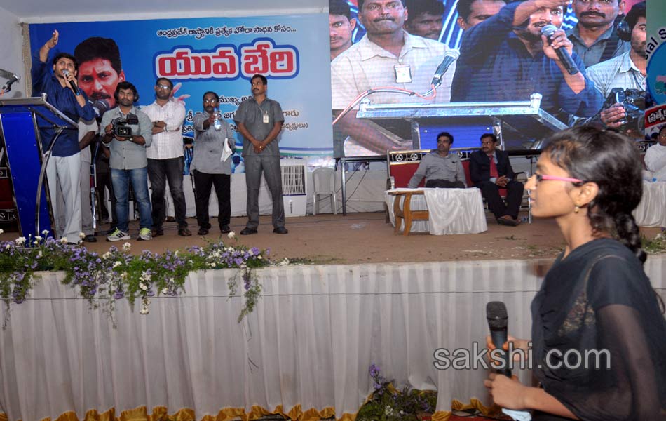 ys jagan yuvabheri in nellore - Sakshi1