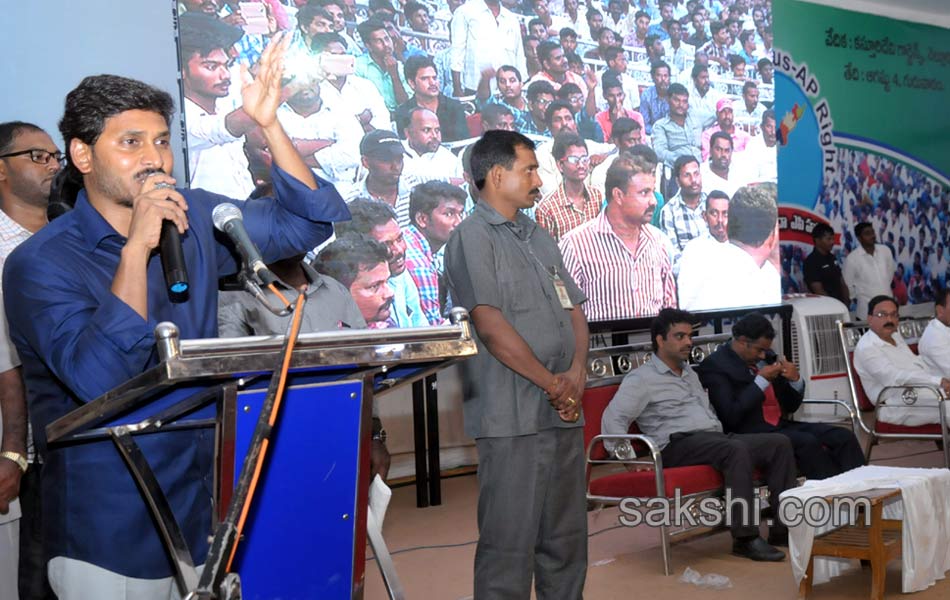 ys jagan yuvabheri in nellore - Sakshi2