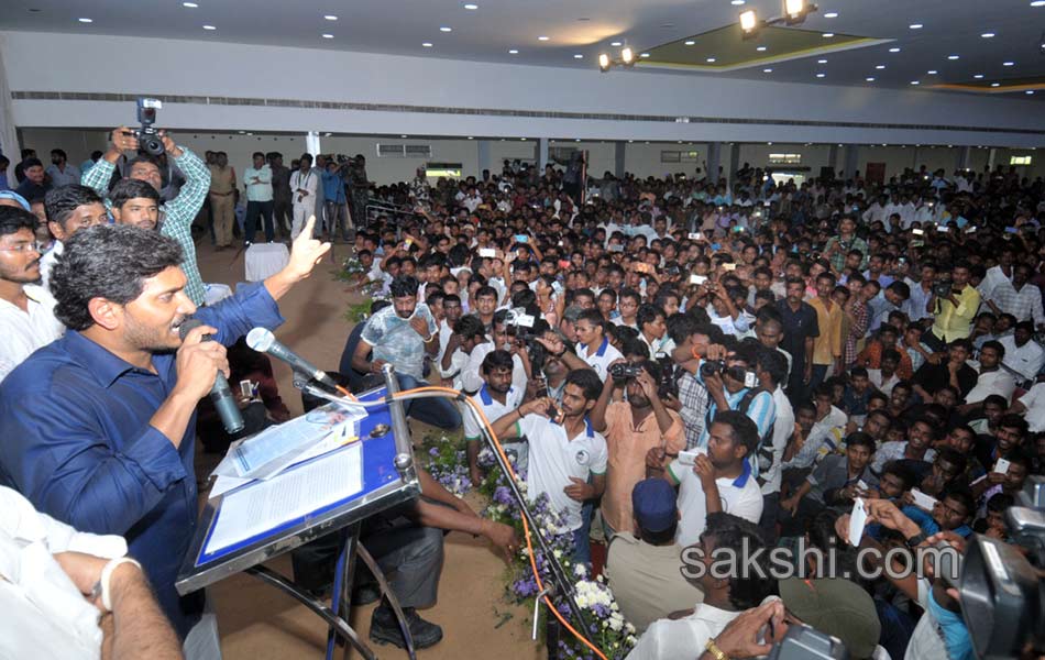 ys jagan yuvabheri in nellore - Sakshi6