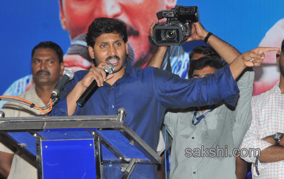 ys jagan yuvabheri in nellore - Sakshi18