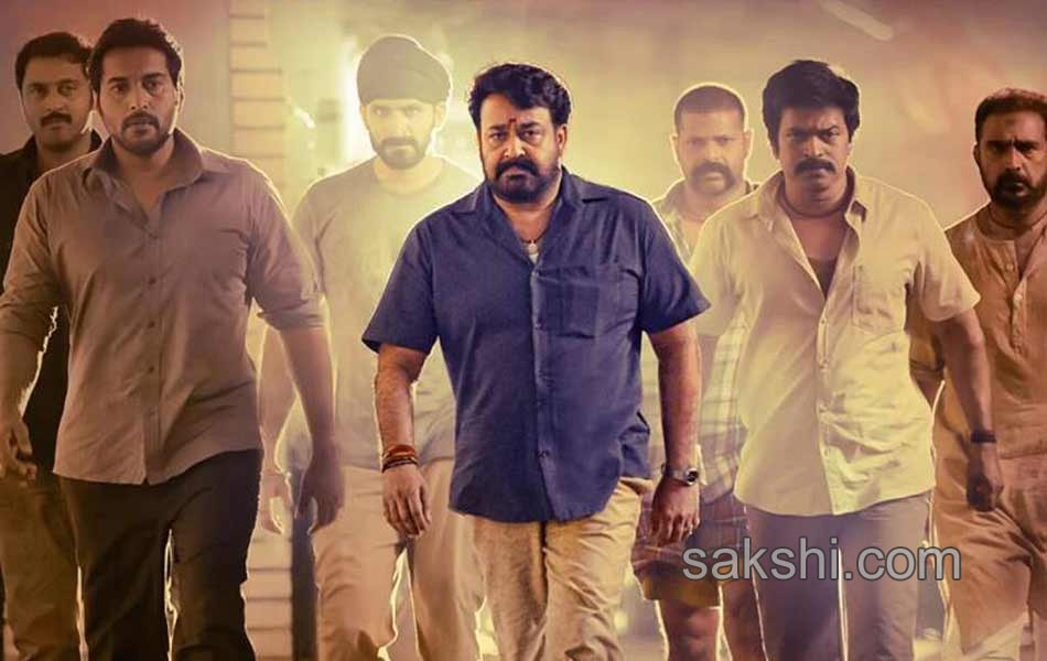 Janatha Garage Audio Released40