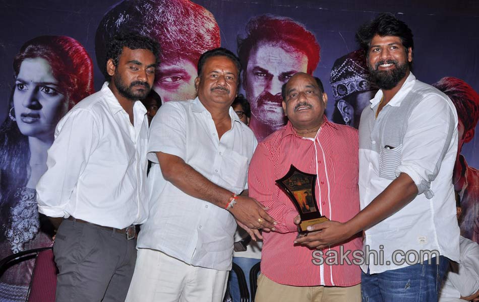 Trivikraman Movie Trailer Launch10