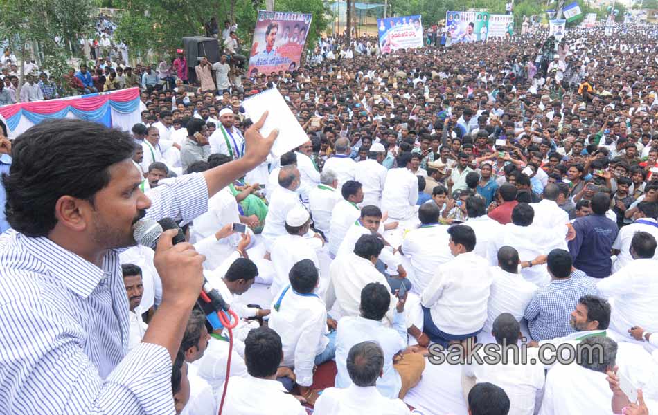 YS Jagan mohan reddy raithu maha dharna in YSR - Sakshi7