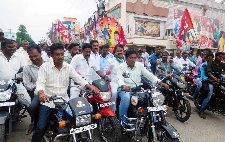 bandh grand success - Sakshi14