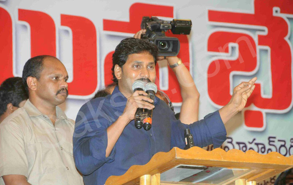 ys jagan mohan reddy yuva bheri in eluru - Sakshi11