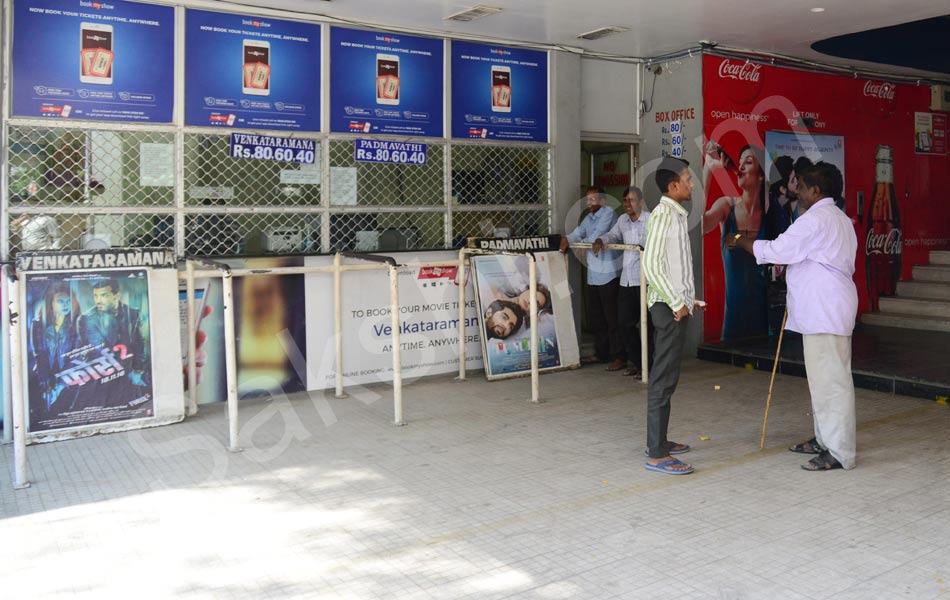 ATMs run out of cash public suffers6