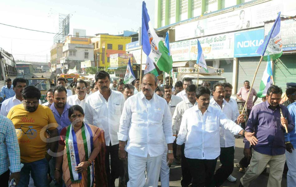 bharat bandh in telugu states9