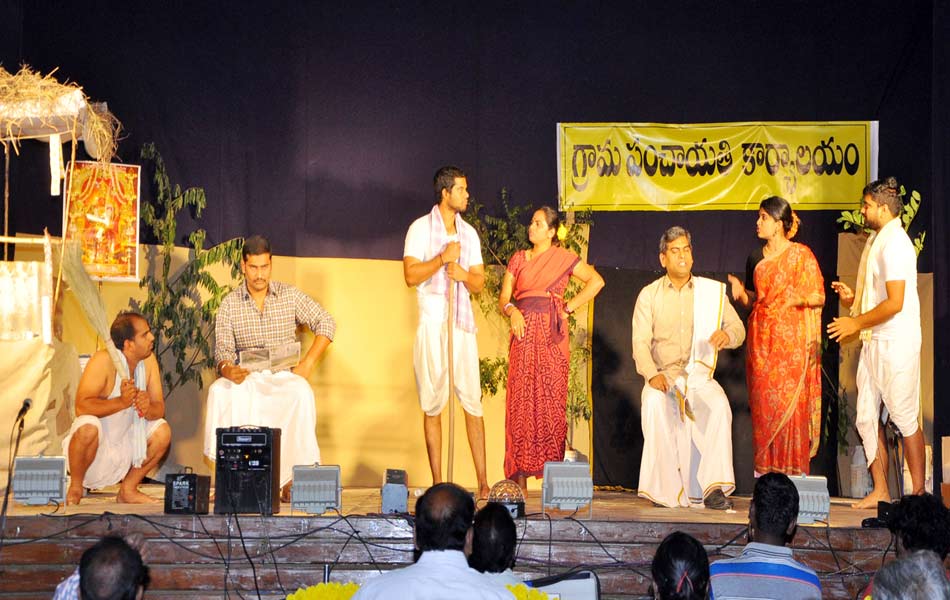 second day nandi drama festival - Sakshi1