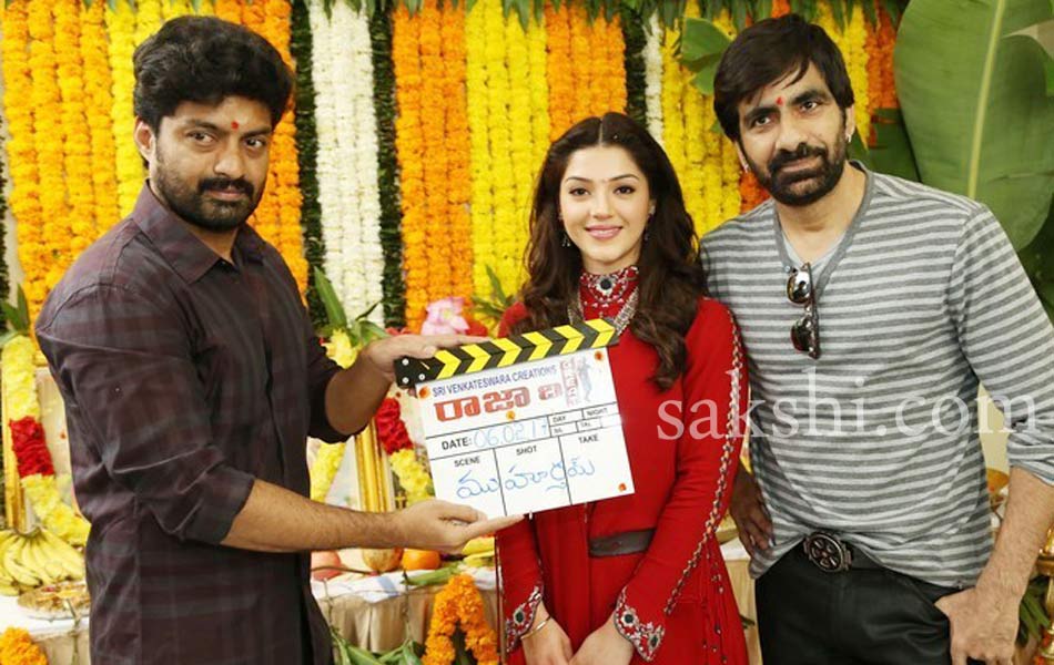 Raviteja Raja The Great Movie Launched - Sakshi13