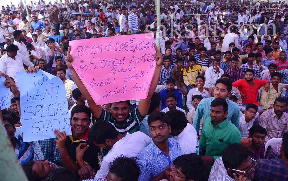 YS Jagan Yuva Bheri in Guntur - Sakshi3