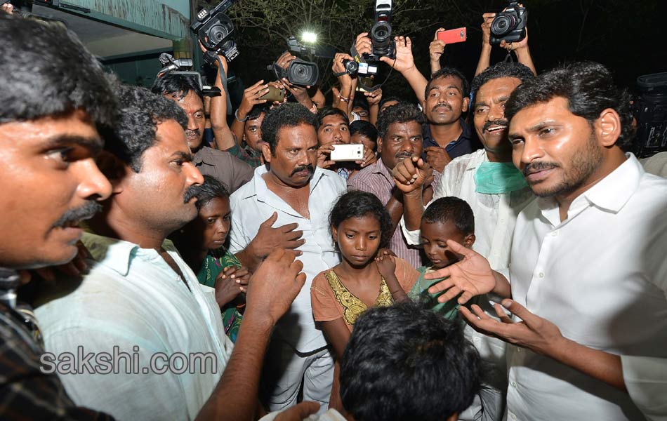 ys jaganmohan reddy console aqua factory victims - Sakshi19