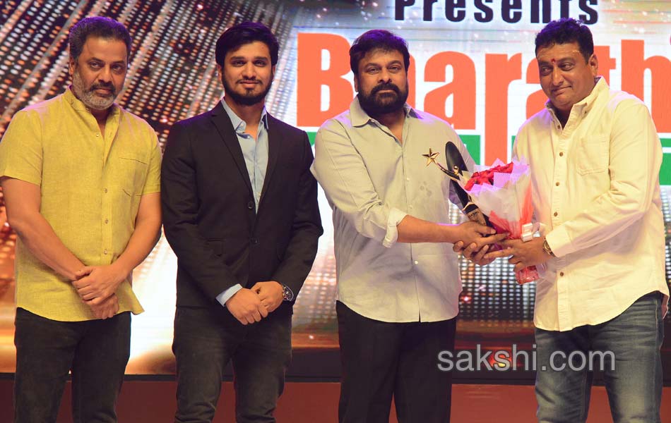 Sakshi Excellence Awards Ceremony   201714