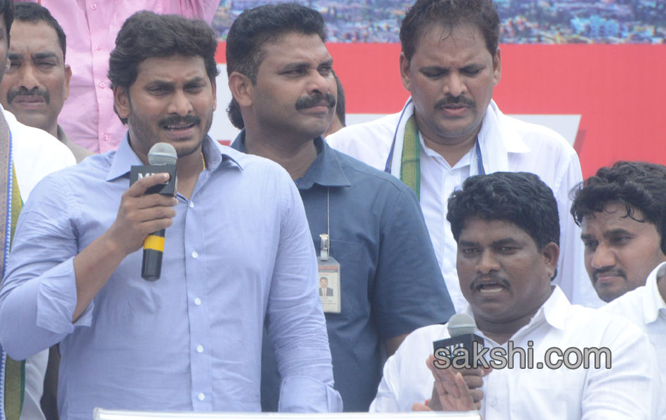 save visakha maha dharna at ys jagan mohanreddy - Sakshi8