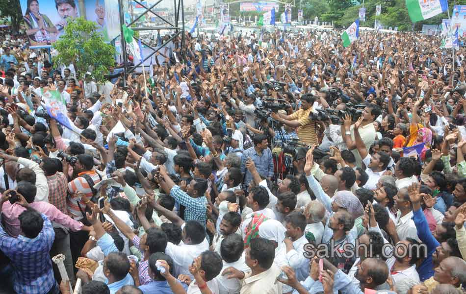 save visakha maha dharna - Sakshi10