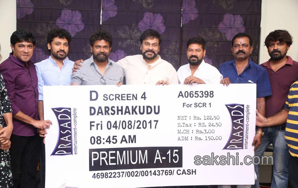 Darshakudu Movie 1st ticket purchased by Mega Star Chiranjeevi - Sakshi1