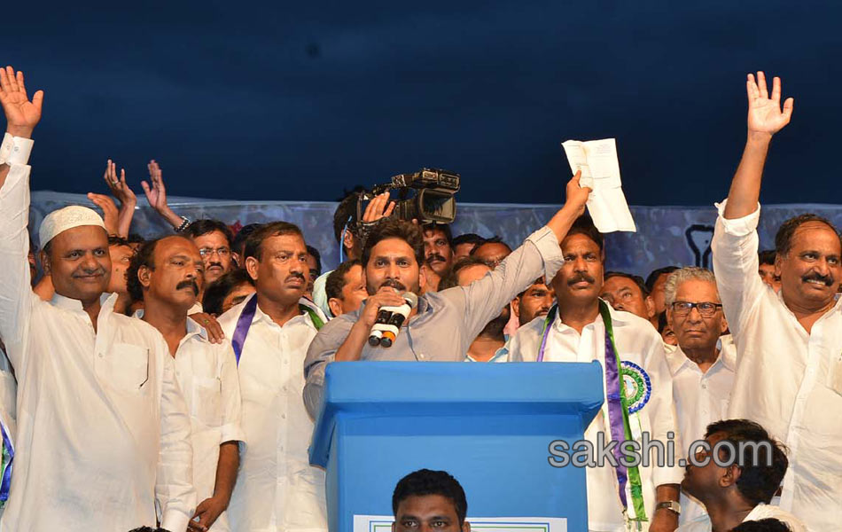 YSRCP meeting in nandyal - Sakshi25