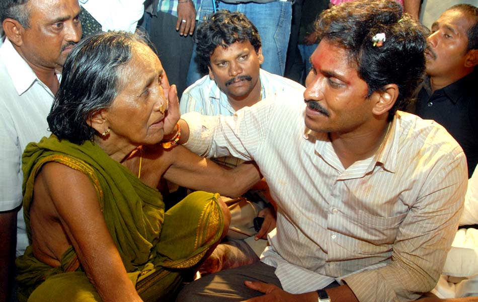 Ys Jagan Odarpu Yatra - Sakshi21