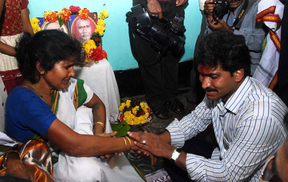 Ys Jagan Odarpu Yatra - Sakshi26