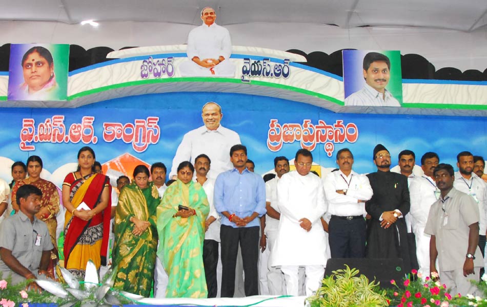 YSRCP PRAJA PRASTHANAM at Idupulapaya - Sakshi2