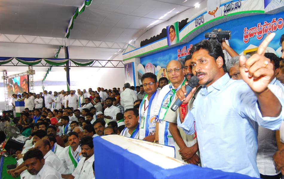 YSRCP PRAJA PRASTHANAM at Idupulapaya - Sakshi9