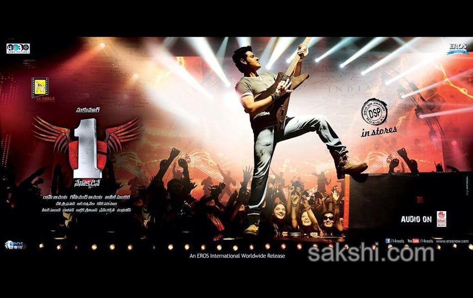 1 Nenokkadine movie wallpapers10