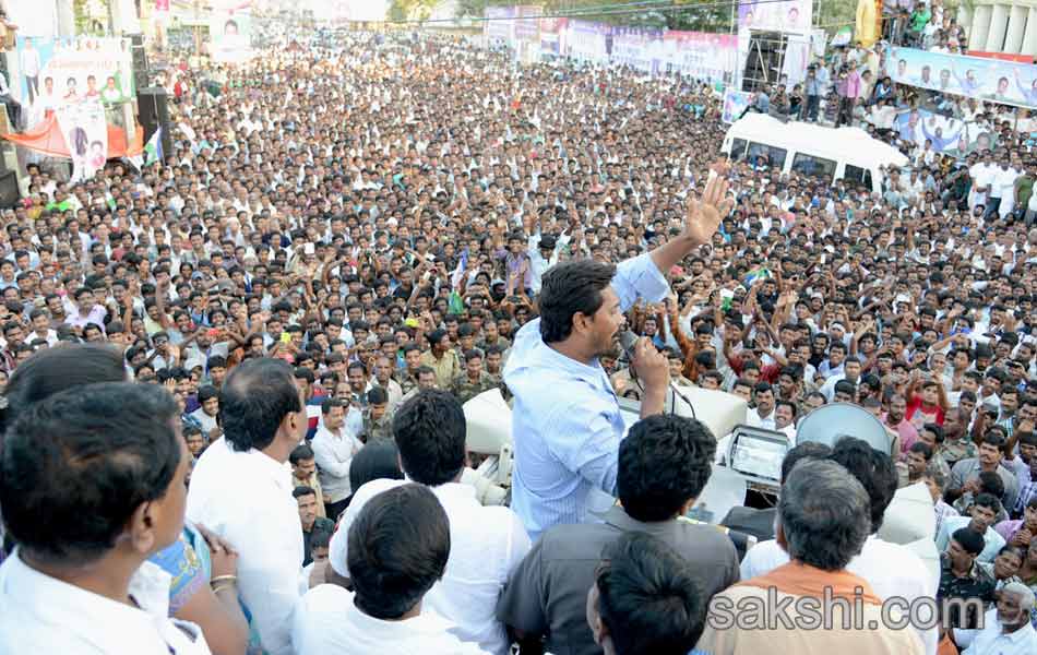 jagan mohan reddy shankaravam tour - Sakshi12