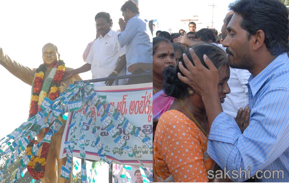 jagan mohan reddy shankaravam tour - Sakshi9