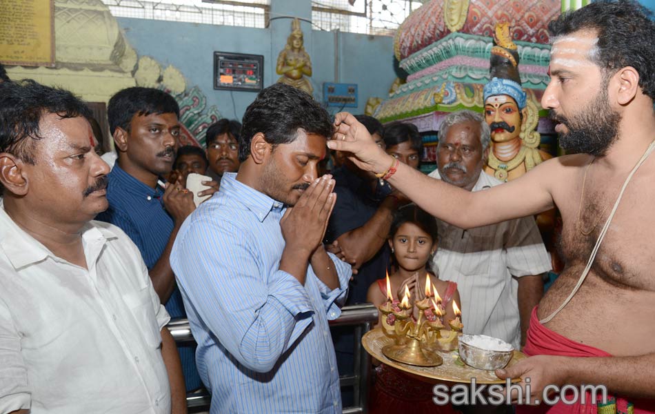 jagan mohan reddy shankaravam tour - Sakshi13