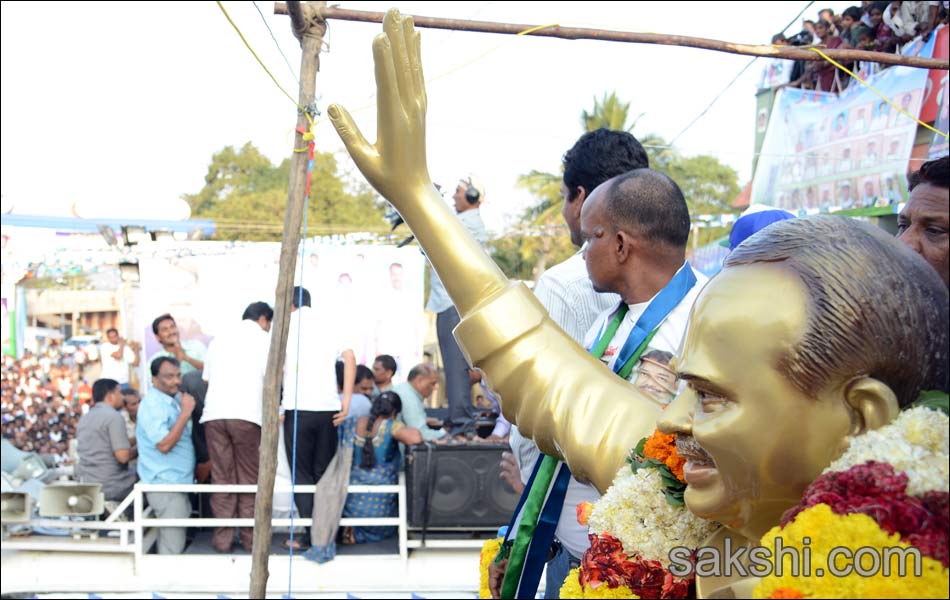 jagan mohan reddy shankaravam tour - Sakshi11