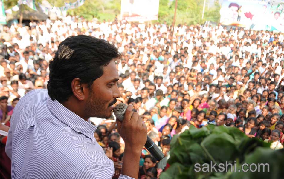 jagan mohan reddy samaikya shankaravam tour14